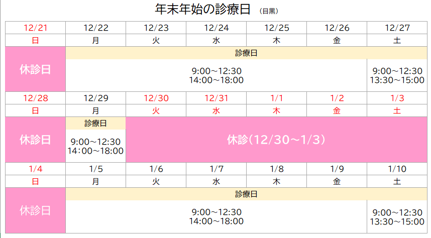 スクリーンショット 2025-12-15 190746
