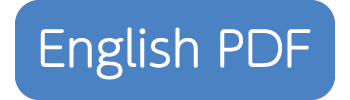 英語版PDF