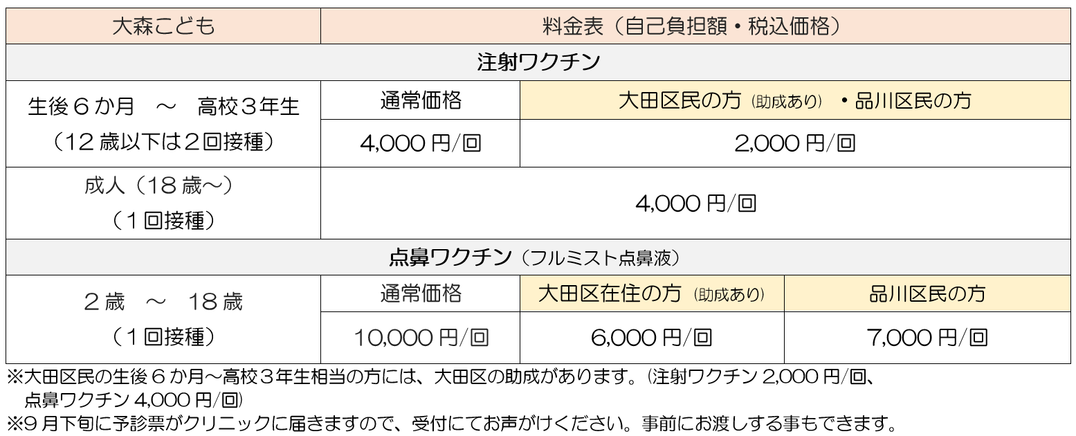 スクリーンショット 2026-08-27 164051