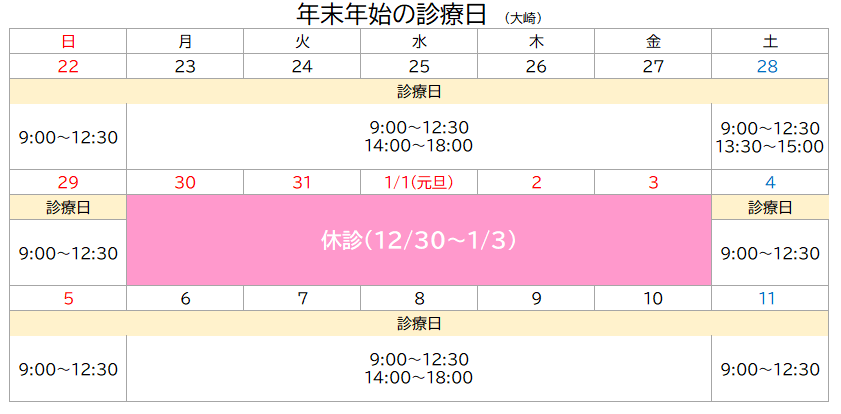 スクリーンショット 2024-10-18 181314