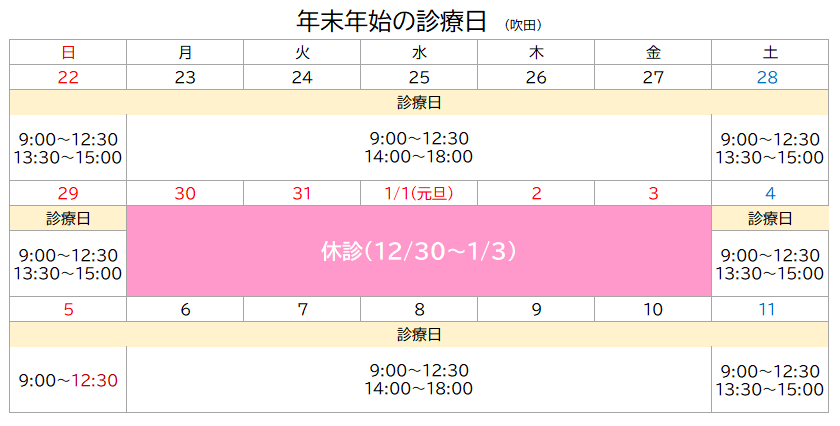 スクリーンショット 2024-10-18 185220