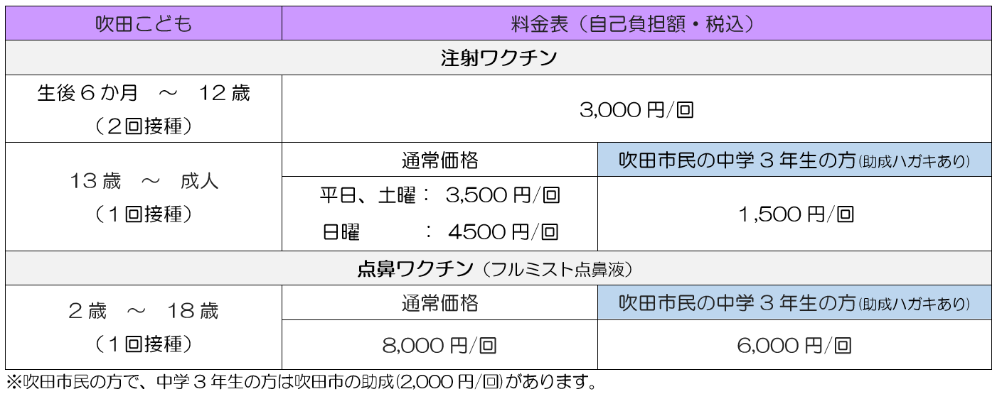スクリーンショット 2026-09-01 182444