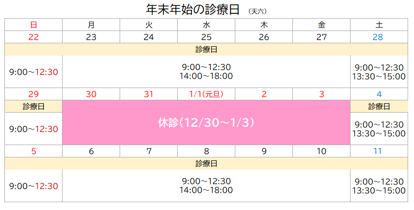 スクリーンショット 2024-10-18 185000