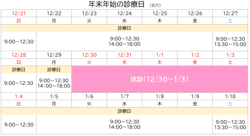 スクリーンショット 2025-12-15 183200