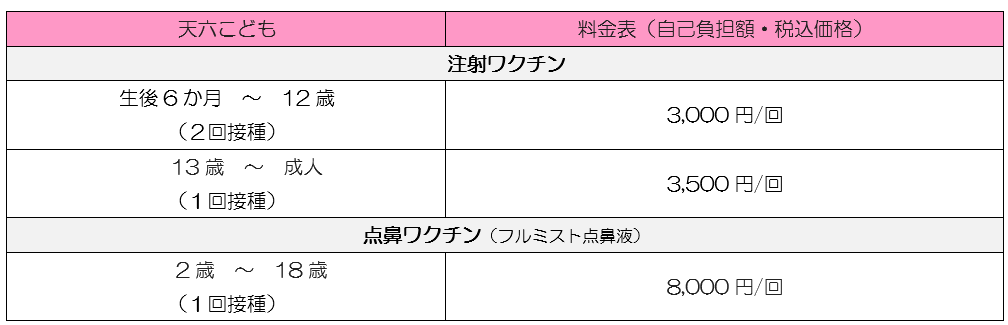 スクリーンショット 2026-09-01 152754