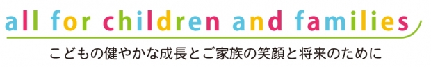当院が大切にしていること